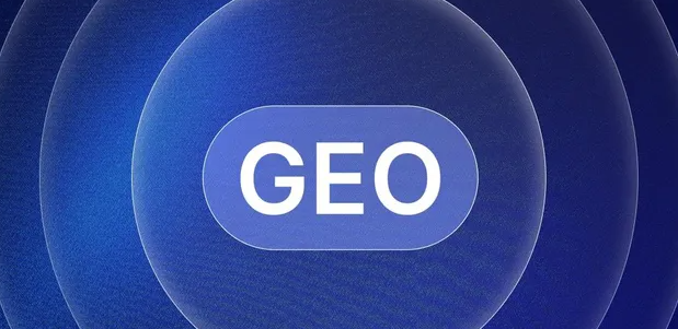 华坪县生成式引擎优化赛道升温，盘点 GEO 行业发展态势