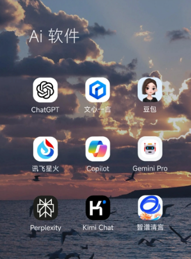 华坪县中小企业数字化转型新利器，手机AI搭配GEO优化降低线上获客成本