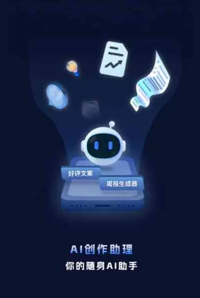 华坪县工业制造行业专属GEO优化方案，依托手机AI挖掘精准采购客源