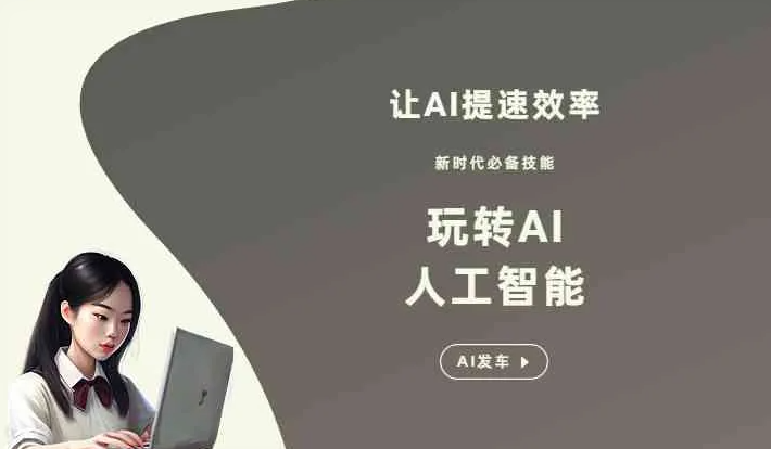 华坪县GEO优化完整科普：原理、价值与核心适配场景